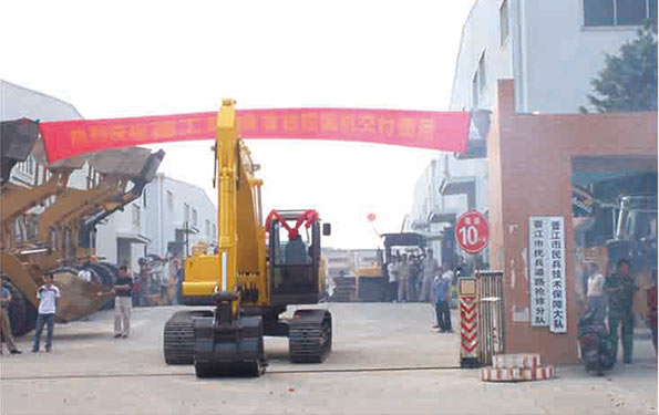 第一台买球(中国)挖掘机下线。