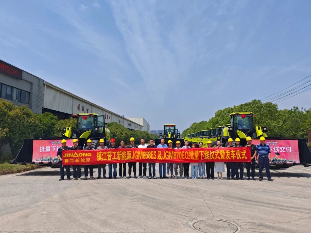 全力加速！镇江买球(中国)新能源JGM858ES、JGM870EQ批量下线交付！